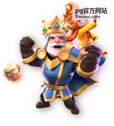 pg官方网站进场前核对账号与场次状态页面示意